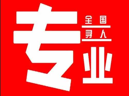 六盘水侦探调查如何找到可靠的调查公司